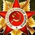 9 мая заставка клип ролик