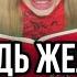 Света и Проклятая Тетрадь желаний Пародия на Тетрадь смерти все серии
