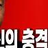 Why Times 정세분석 3384 중국관찰 시진핑 두 충신의 충격적 배신 시진핑은 그날 이후로 무너졌다 2025 6 17