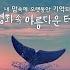 영화 시네마 천국 OST Love Theme From Cinema Paradiso