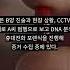 여중생 졸피뎀 먹여 성폭행 모텔 데려갔으나 강간은 안해