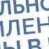 Красивое и правльное оформление группы ВКонтакте Продающий дизайн сообщества в ВК