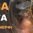 Медитація Молитва Дари Бога Мої Дари за Текстом Джозефа Мерфі ВАШ ПСИХОЛОГ