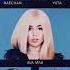 Ava Max So Am I Ft NCT 127 JAEHYUN PART Clear