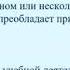 15 05 20 Педагогика Панихин А Л