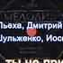 Эдита Пьеха Дмитрий Гнатюк Клавдия Шульженко Иосиф Кобзон гибкая пластинка ГД 000417 8