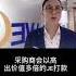 外贸骗子的6大忽悠步骤 千万不要被套路了