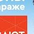 Бизнес в гараже на ЧПУ станке Сними розовые очки не допускай этих ошибок Бизнес с нуля