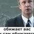Шизоид обижает вас и сам на вас обижается психология лекции Shorts психология