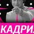 Сенсация в команде Супер 20 появился киллер