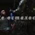 фразы Гоуста Call Of Duty Modern Warfare