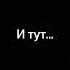 ФФ Удачное седьмое 19 часть
