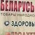 04 01 2022 Ярмарка в Сокольниках