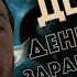 Дети деньги не зарабатывают Как детство повлияло на финансы Отзыв о работе от клиента
