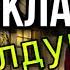 Света и кукла колдуна Все серии Страшилки от Светы
