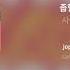 위키미키 Weki Meki Tiki Taka 99 가사 Lyrics