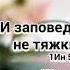 Мы люди идущие в небо МСЦ ЕХБ ХРИСТИАНСКАЯ МУЗЫКА