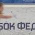 Финал VIII зимней Спартакиады учащихся Р Дeвушки ПП 25 Алиса ФЕДИЧКИНА СПБ