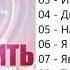 Алексей Каратаев Я могу лишь представить
