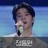 노래 정동원 걷다보면