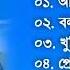 Achena Atithi অচ ন অত থ Movie Bengali All Songs Ashok Kumar Rakhee Rohit Roy Sharad Kapoor