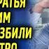 Девушка из богатой семьи влюбилась в рыбака Ее братья не хотели чтобы они были вместе А на утро