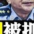 真實 劉亞洲 曝光 對台灣相當狠 想20大換掉習讓別人幹 太子黨們力挺 打江 的實情 習蔡新年賀詞 蔡警告北京 激進派 習借 窯洞對 談中共的自我革命 西安人鏈傳菜遭吐槽 新聞拍案驚奇 大宇