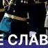 Прощание славянки Владимир Кульков Гитарная школа Юрия Волкова