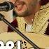 Cheb Ninas Inova Ramouch 3younek رموش عيونك Malouf Tarek Bengui