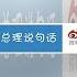 围绕中央环保督察组反馈意见 八省份公开整改方案