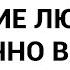 Почему в доме чужие люди истерично вопила в телефон моя тетя