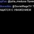 Tourette S Syndrome Julia Medusa нарезка 11