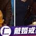 朱玲玲孻仔霍啟仁戴婚戒攜老婆賀友生日 霍震霆再做老爺罕答家事 三字回應有否催生B 星島頭條新聞 娛樂 霍震霆 朱玲玲 霍啟仁 Namfon 結婚 馬天佑