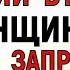 15 апреля Великий Вторник Что нельзя делать 15 апреля Великий Вторник Народные традиции и приметы