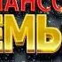 САМЫЕ НОВЫЕ ПЕСНИ ШАНСОНА АПРЕЛЬ 2019 ВСЕ НОВЫЕ ХИТЫ