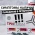 Антипаразитарная чистка Безопасная антипаразитарная чистка противпаразитов паразиты тригельм
