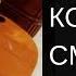 Смешные приколы с Котами Видео Кот