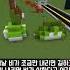 입추 다시 보는 24절기 Minecraft 24절기 하이라이트