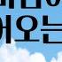 1시간 바람이 불어오는 곳 김광석