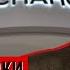Как Роснано оставило государству дырку от бублика Андрей Паршев