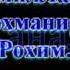 Ответ критикам Ислама Мухаммад и Аиша мира им обоим женитьба в 9 лет