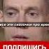 СИЛЬНЫЕ СЛОВА Сергей Бурунов и Юрий Дудь мотивация жизнь боль грустный веселый Shorts Short