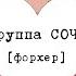 Тебе всё простительно