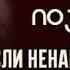 Нюша и Кайрат Нуртас Алматинские ночи