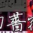Piano Cover 林俊傑 JJ Lin 手心的薔薇 Feat G E M 鄧紫棋 高還原純鋼琴版 高音質 附譜 附歌詞