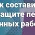 Как составить положение о защите персональных данных работников RosCoConsulting