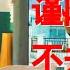 夫妻肺片没有夫妻 缅甸佤邦没有真心 九仙人兒