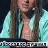 залетайвтренды марикраймбрери краймбрери душнила Short миабойка