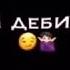 Закрываю дверь в квартире