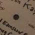 Justin Kayser Always Richard Earnshaw Extended Mix Test Pressing